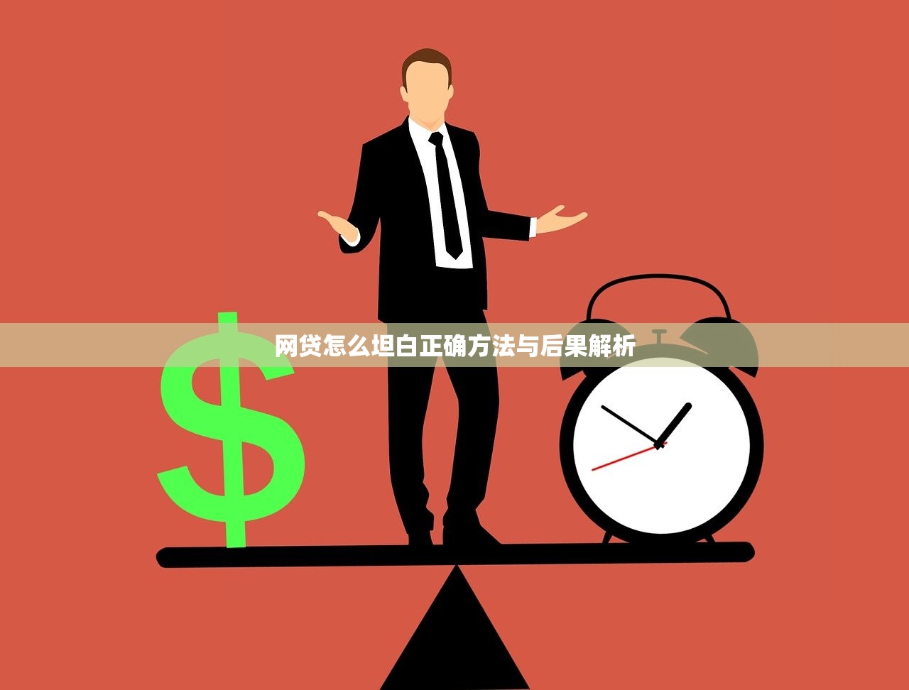 无条件秒过小额贷款急速放款免审核