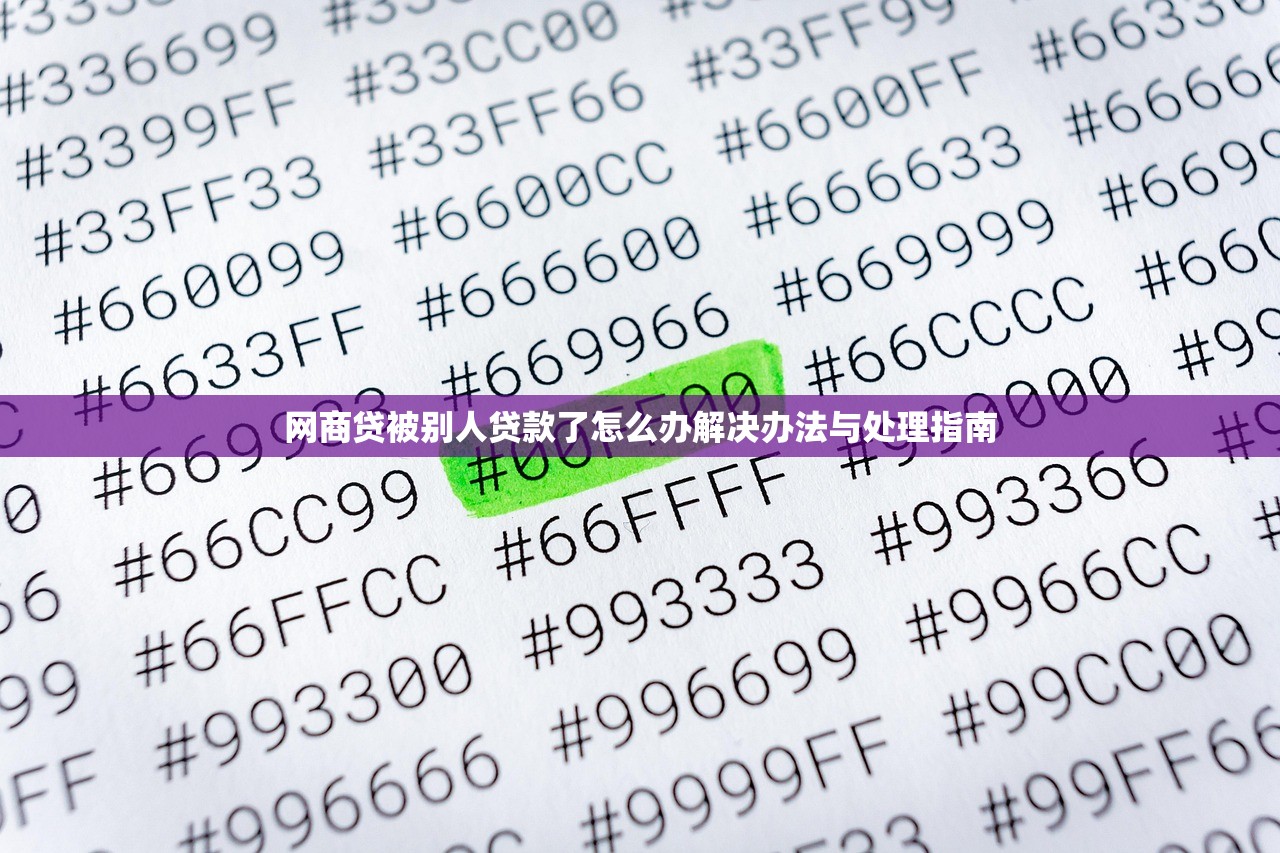 6万元贷款平台推荐：正规低息渠道对比分析