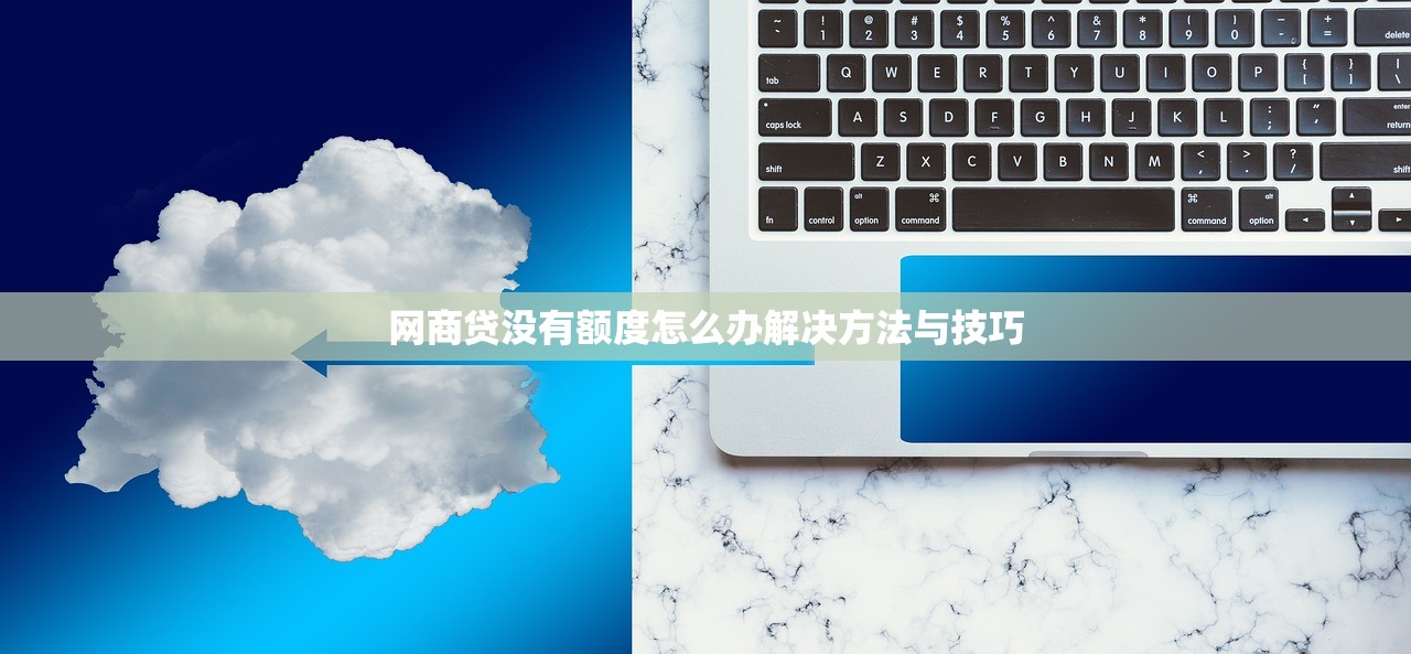 随享花贷款靠谱吗?额度、利息、申请流程全解析 随享花贷款靠谱吗?额度、利息、申请流程全解析