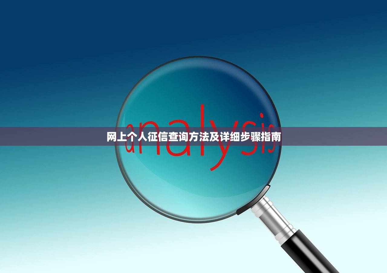 鑫钱庄贷款平台正规吗？真实用户评价与资质解析