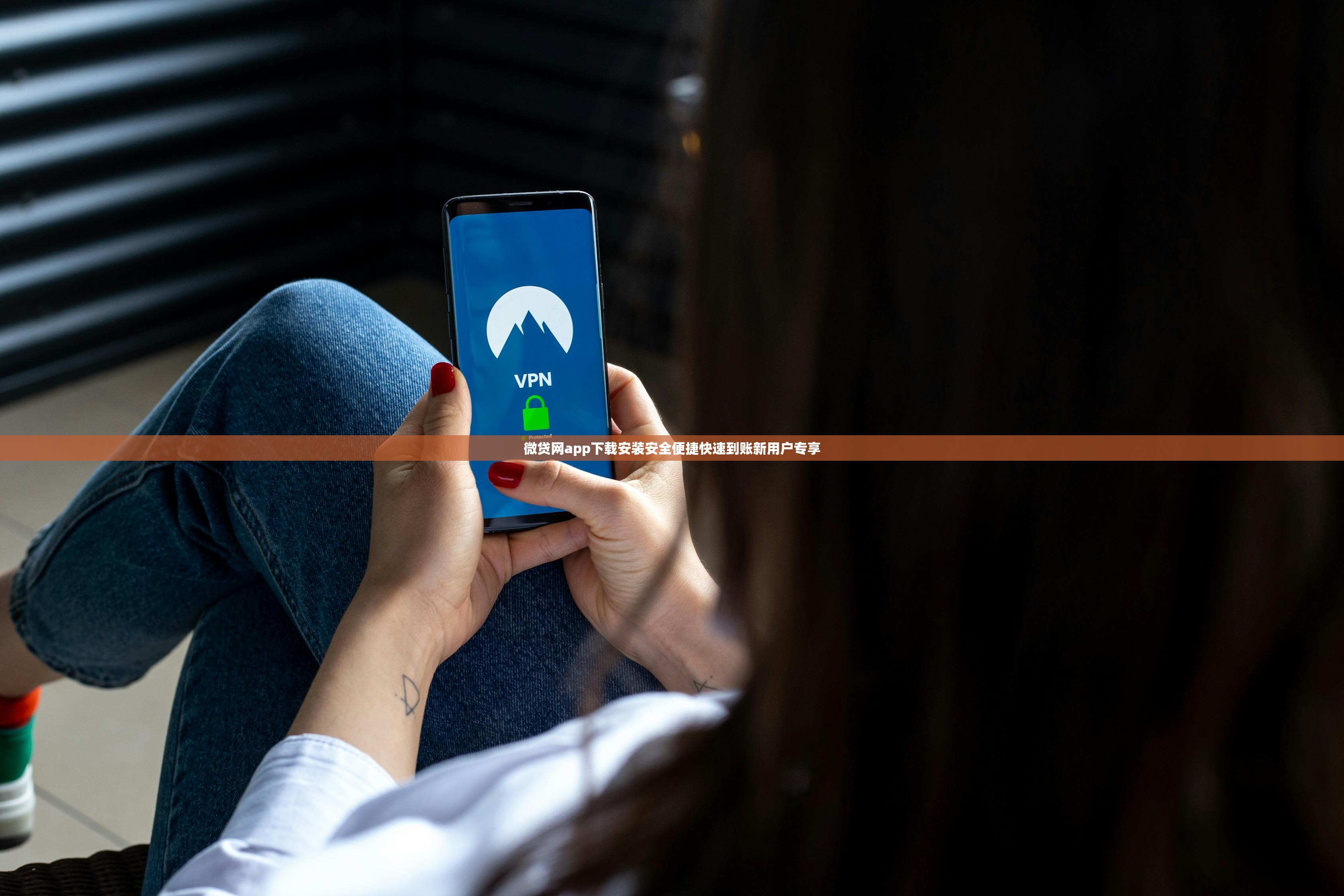 微贷网app下载安装安全便捷快速到账新用户专享 微贷网app下载安装安全便捷快速到账新用户专享