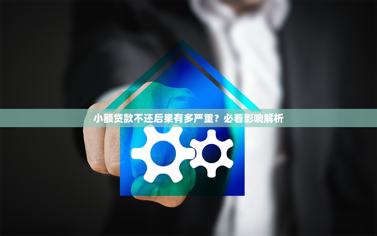 手机贷款软件平台推荐:正规低息快速下款渠道盘点 手机贷款软件平台推荐:正规低息快速下款渠道盘点