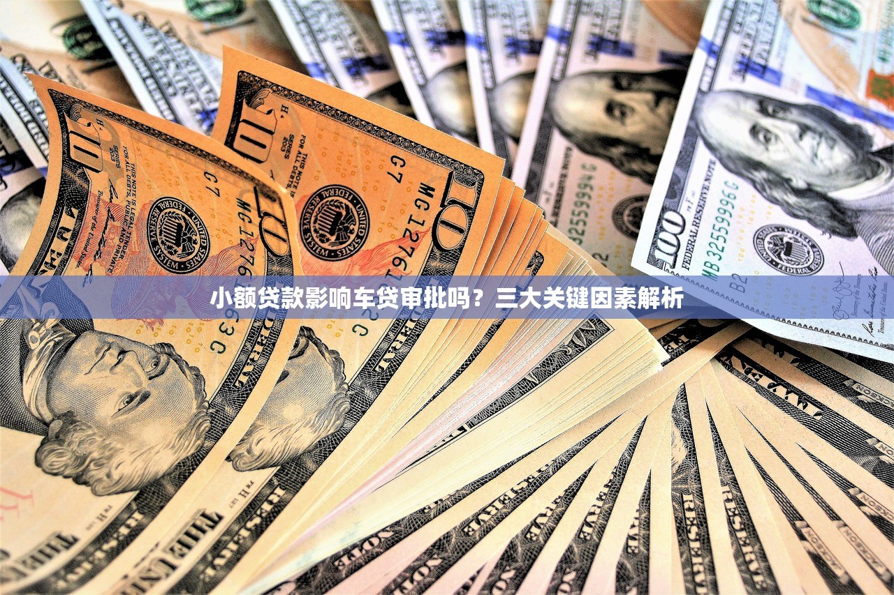 黑户借款500元哪里能秒借？2025最新3个无视征信秒批渠道