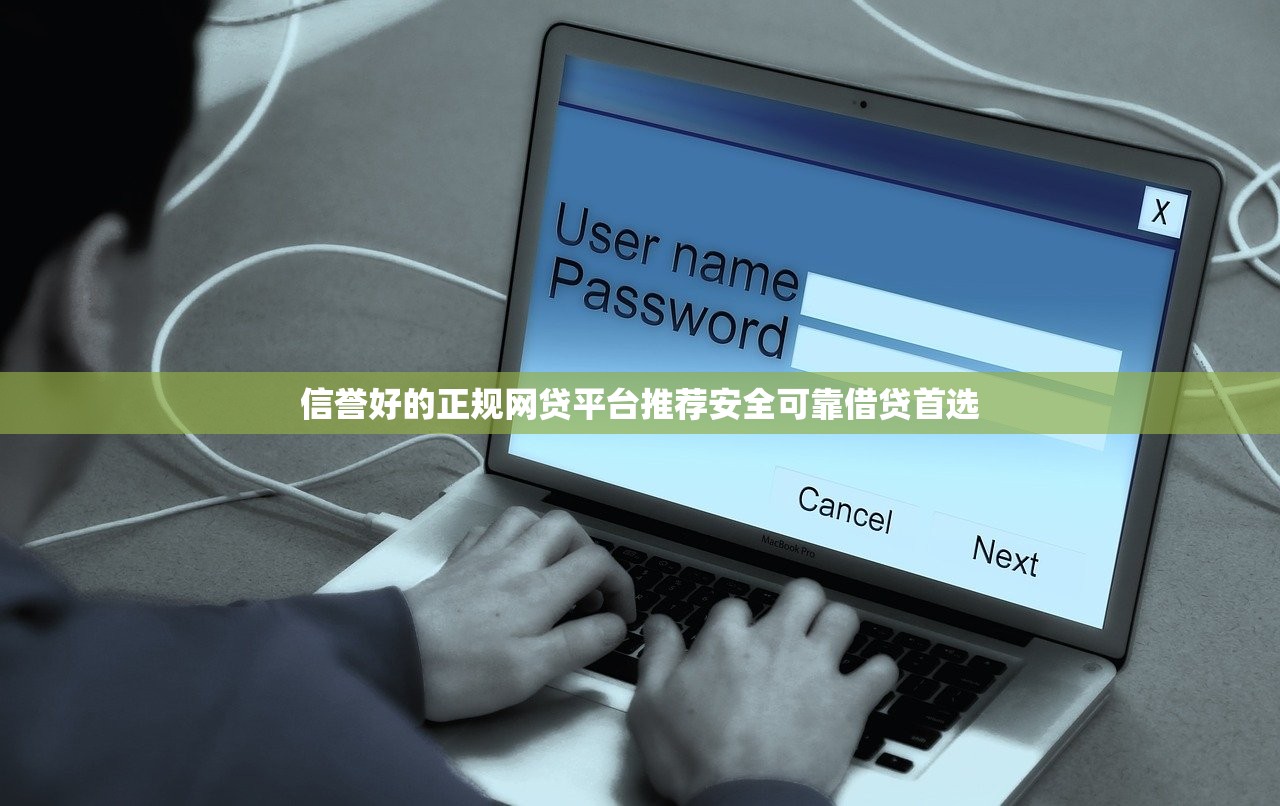 最容易下款的10个贷款平台推荐 资质宽松快速到账