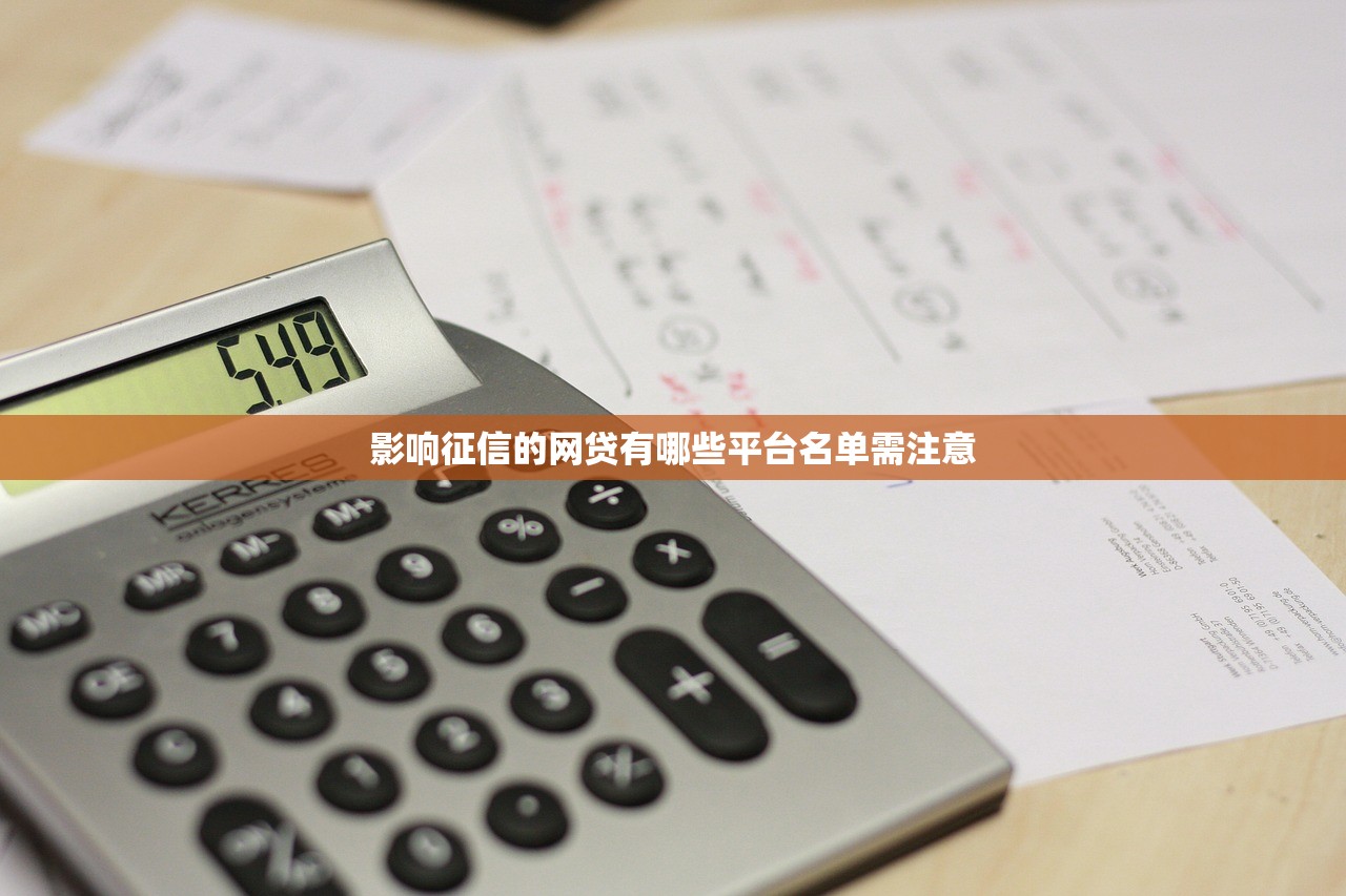 南京停车不缴费上征信吗 最新权威解答与信用修复攻略