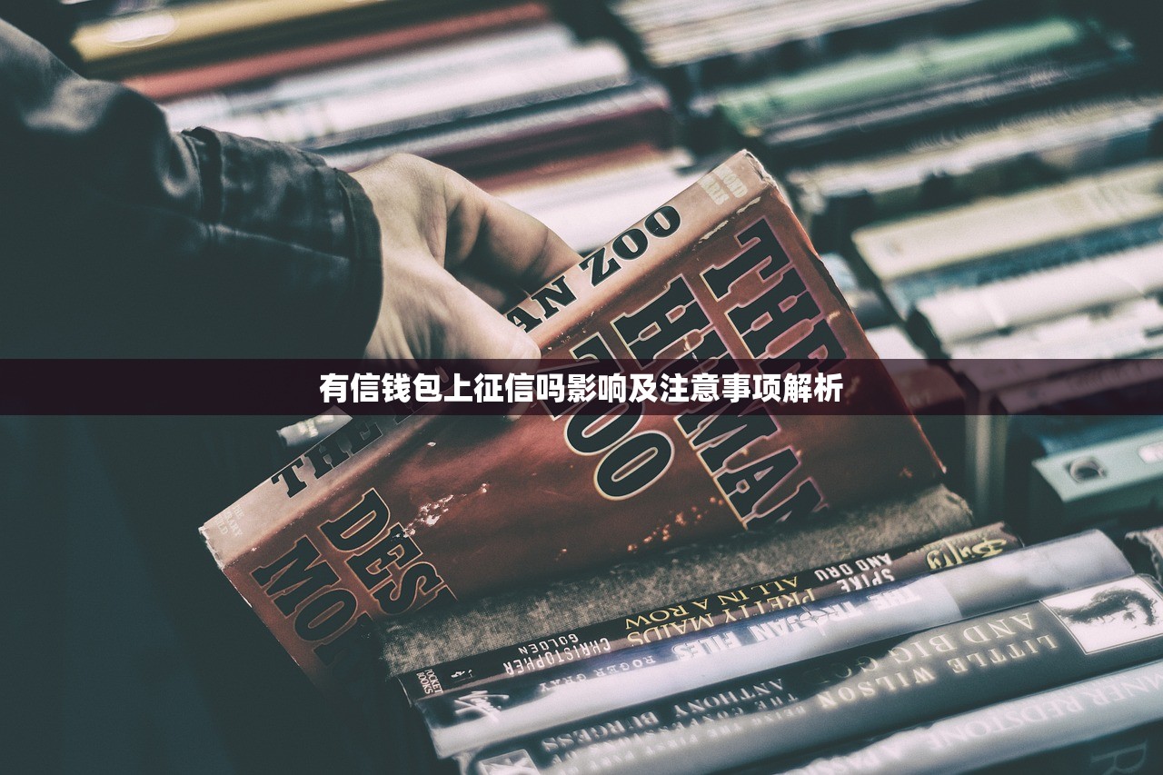 网贷欠6万坐牢亲身经历：老哥血泪总结这些口子千万别碰