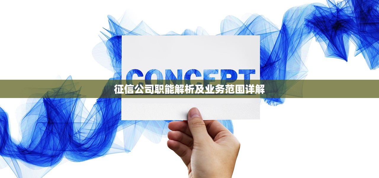 第三方贷款平台开设全流程指南：资质、搭建与运营解析