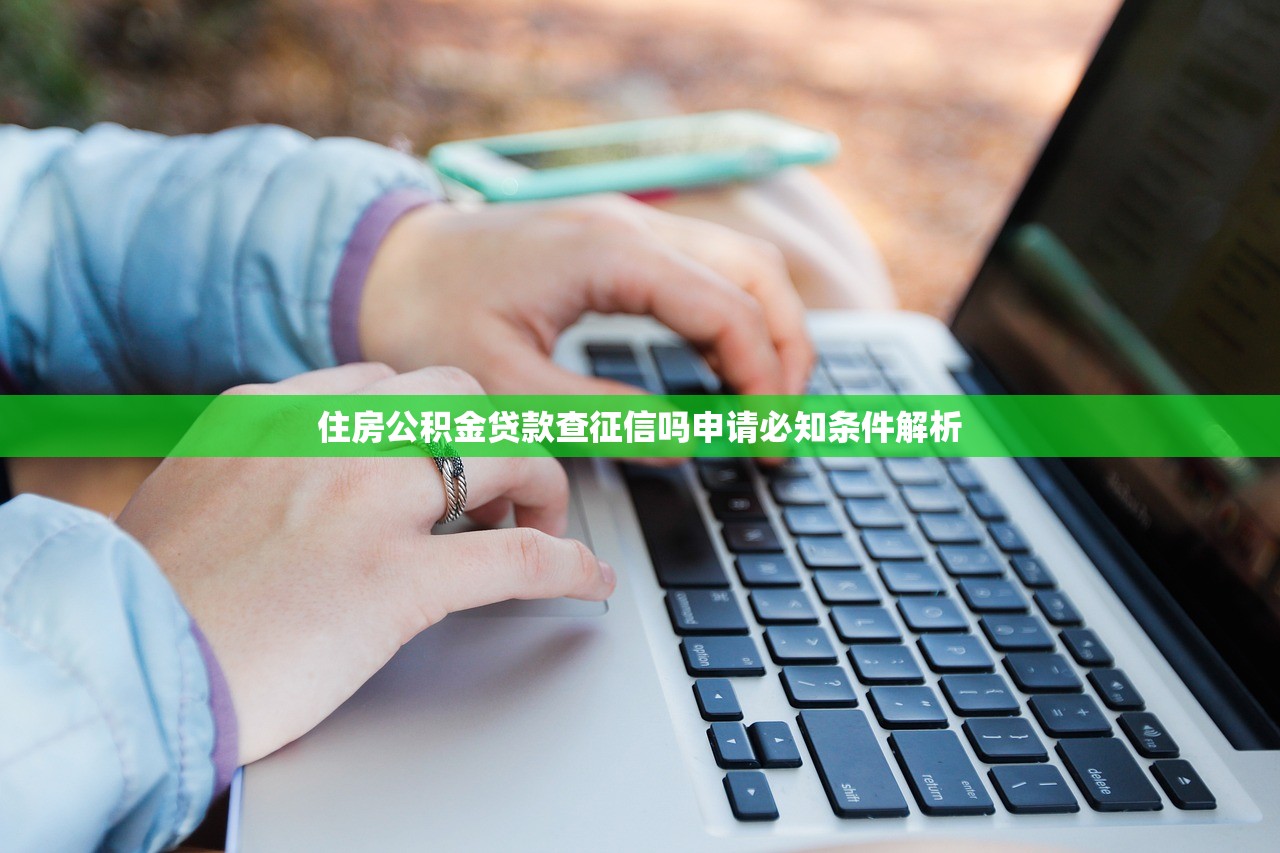 安安分期创新贷款模式：2025年最靠谱的借钱新姿势