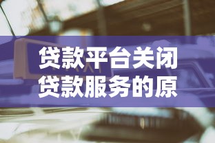 怎么判断不上征信报告了 3招教你避开信用污点