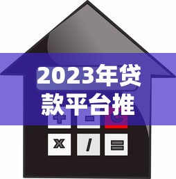 什么系列口子好下款 2025年实测5个秒批平台