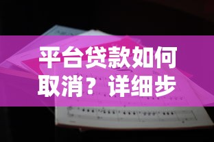 哪个口子能下款现在？2025年最新靠谱网贷平台实测推荐