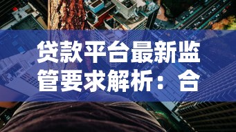 2023年靠谱网上汽车贷款平台推荐及申请攻略 2023年靠谱网上汽车贷款平台推荐及申请攻略