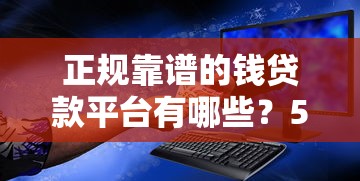 网贷太多怎么整合债务？3招搞定多头借贷上岸秘籍