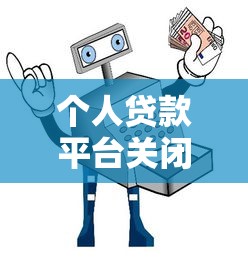 三门峡网上贷款平台推荐:正规渠道快速借钱攻略 三门峡网上贷款平台推荐:正规渠道快速借钱攻略