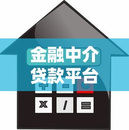 有哪个放款平台好下款 实测5家秒批小额贷款口子推荐