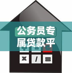 借钱有哪些口子？2025年最新靠谱网贷平台实测分享