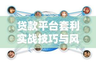 贷款账号被盗怎么办？三步应急处理与防范技巧