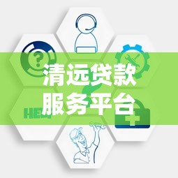 逾期了还不上怎么办？老哥亲测这5个网贷口子能救急