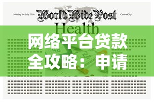 开江县贷款中介平台有哪些？正规机构推荐指南