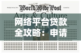 商铺贷款哪个平台靠谱？2023年十大优选渠道推荐