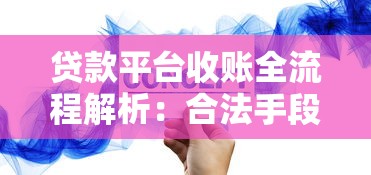 商铺贷款哪个平台靠谱？2023年十大优选渠道推荐