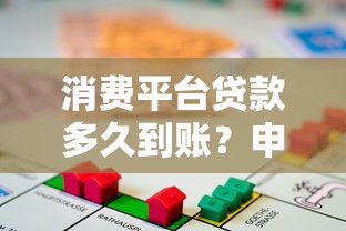 重庆第三方车辆贷款平台推荐及申请攻略详解