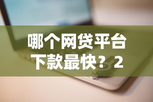 还公积金贷款期间逾期了能贷款吗？资深老哥亲测3招破解