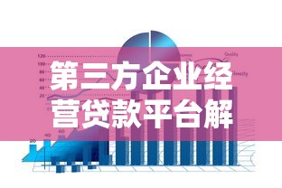 贷款哪些口子好下？2025年实测5个秒批小额贷平台