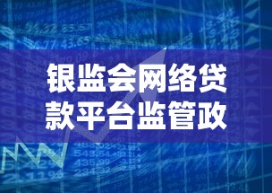 莫等贷好下款吗？实测3分钟到账不查征信的秘密攻略