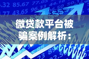 逾期无力还款最佳处理方法：3招教你上岸不爆通讯录