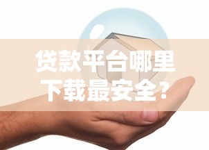 猫猫钱包系列口子有哪些？最新靠谱贷款平台大盘点