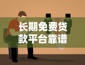 库尔勒公积金贷款平台：申请条件、流程及优势全解析