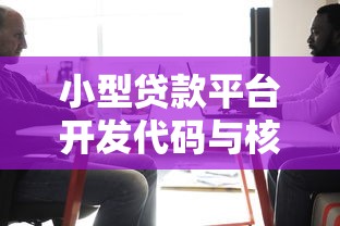 花花分期贷款平台靠谱吗？正规平台推荐+申请流程全解析