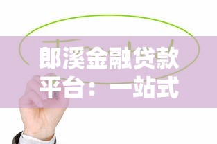 征信花了分易能下吗？实测3分钟秒批额度，黑户老哥亲测有效！