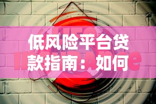 兴业星闪贷是什么贷款平台？产品特点与申请全解析