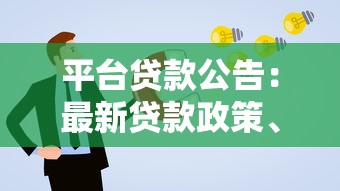 湖北在线贷款平台指南：快速借钱的正规渠道推荐