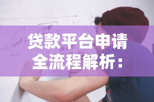 跟分期乐一样好借款的平台有哪些？这5个口子下款快额度高