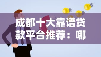 有什么秒下款口子？2025年实测5个当天到账的网贷神器