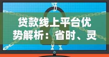 C1驾驶证贷款如何申请？正规平台选择与办理流程详解