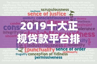哪些平台支持微信流水贷款？10个正规渠道推荐