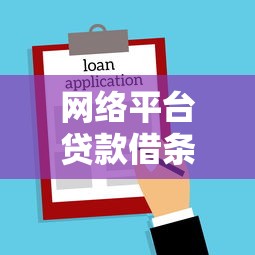 有哪些急贷款的口子？2025年最新5秒到账网贷平台实测
