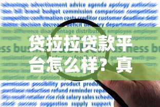 哪个口子好借利息低？2025年最新靠谱网贷平台实测推荐