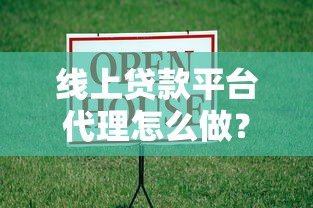 工资流水贷款有哪些口子？2025年实测5个秒下款平台