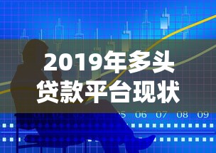 个人征信黑了影响考编吗？老哥亲测政审被卡的血泪教训