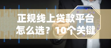 买房不看征信能借款吗？3个真实下款口子亲测有效