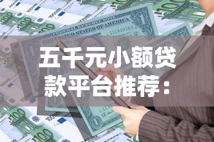 安逸花不上征信靠谱吗？实测2025最新借款体验分享