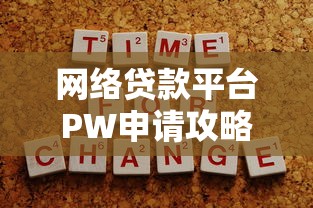 急用4万元哪里能贷？盘点十大正规借款平台及申请条件