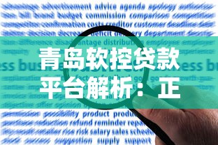 网贷哪家利息最低最可靠？2025年实测这5家靠谱到飞起！