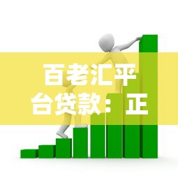 高炮贷款不用还是什么意思 揭秘那些年我撸过的神奇口子