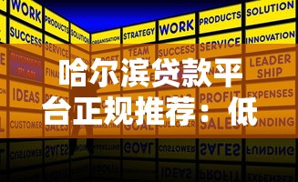 全国可用的信用贷款平台盘点,线上申请无地域限制 全国可用的信用贷款平台盘点,线上申请无地域限制
